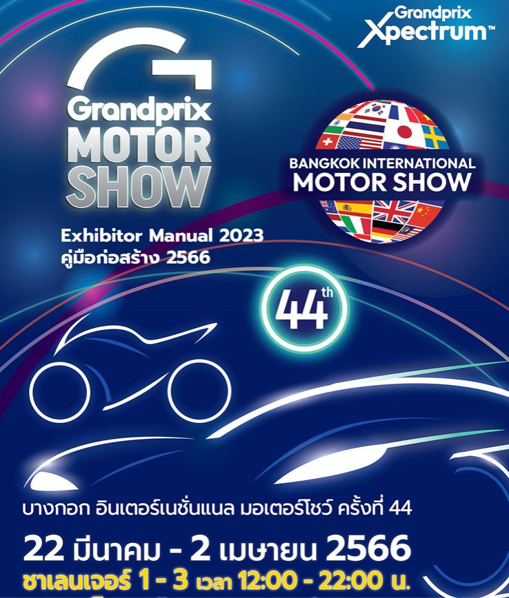 Download Media Kits – Bangkok International Motor Show