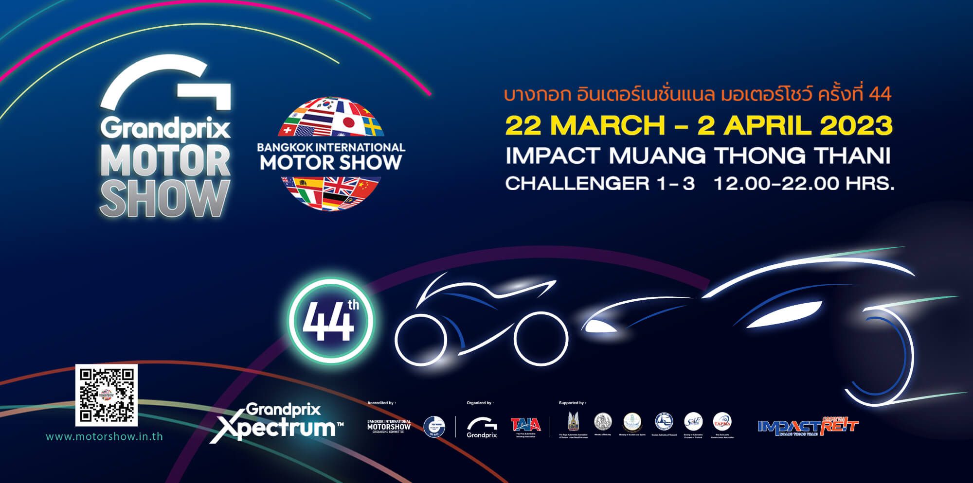 INTERNATIONAL NEW Bangkok International Motor Show