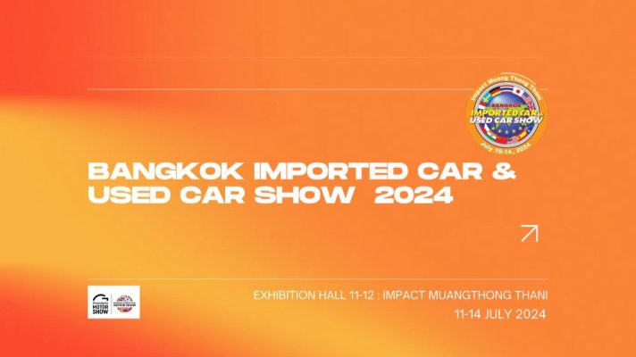 Bangkok Imported Car And Used Car Show 2024 proposal-cover