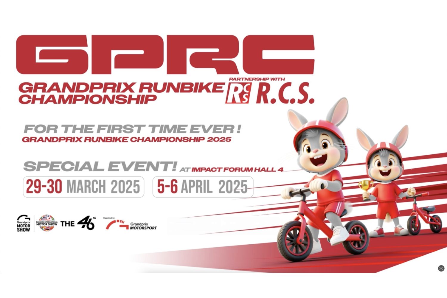 GRANDPRIX RUNBIKE CHAMPIONSHIP 2025_Cover