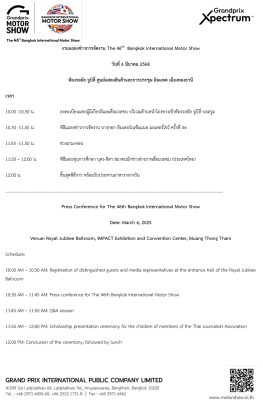 Press-conference-agenda-BIMS46